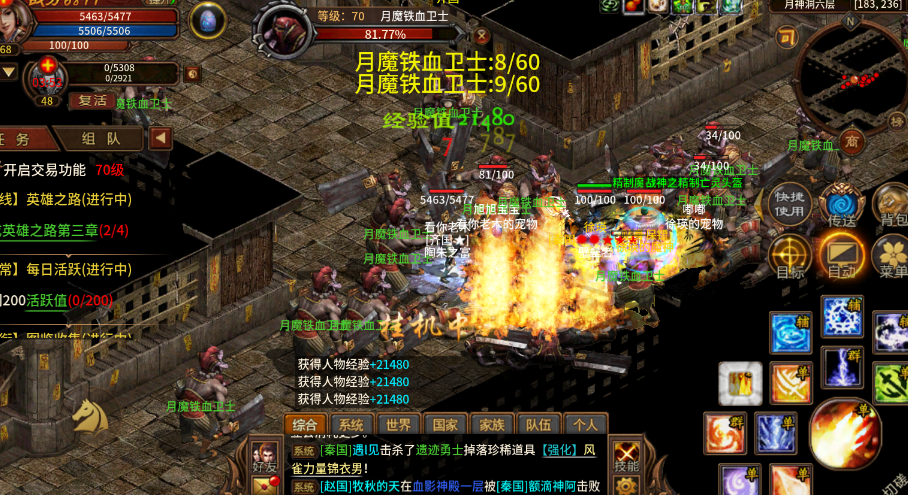 英雄年代手游：新手营必看，新区冲榜密码｜5招告别酱油(图2)