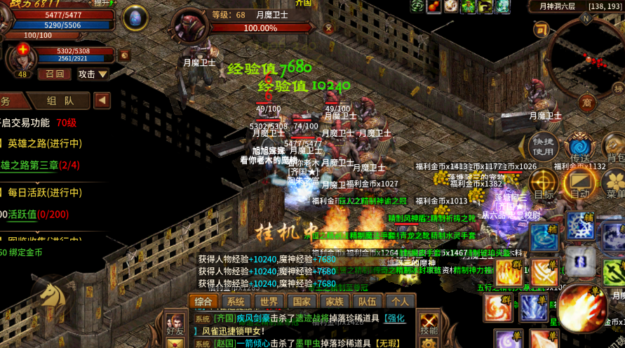 英雄年代手游：新手营必看，新区冲榜密码｜5招告别酱油(图3)