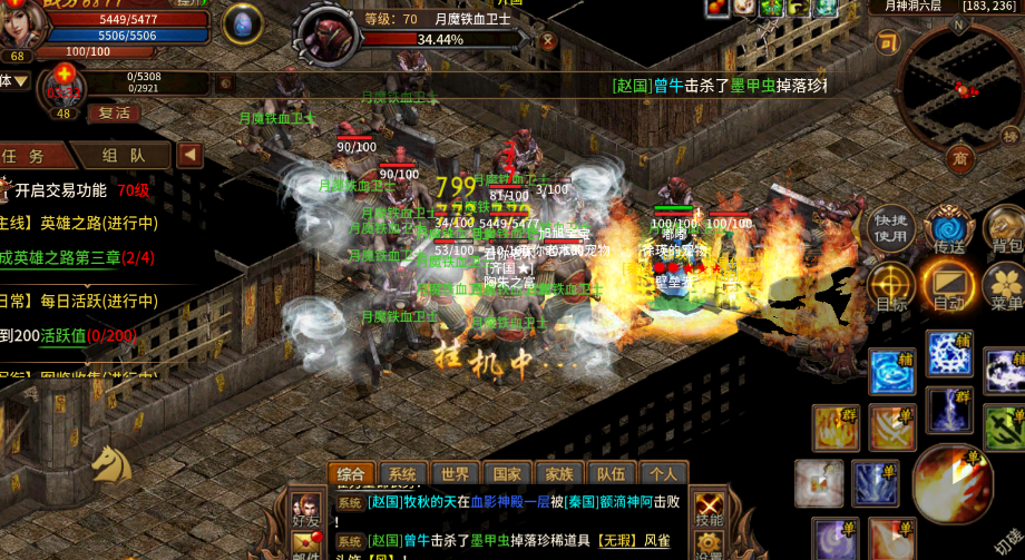 《英雄年代》：三大职业冲榜密码｜流派加点+魔神搭配全攻略(图2)