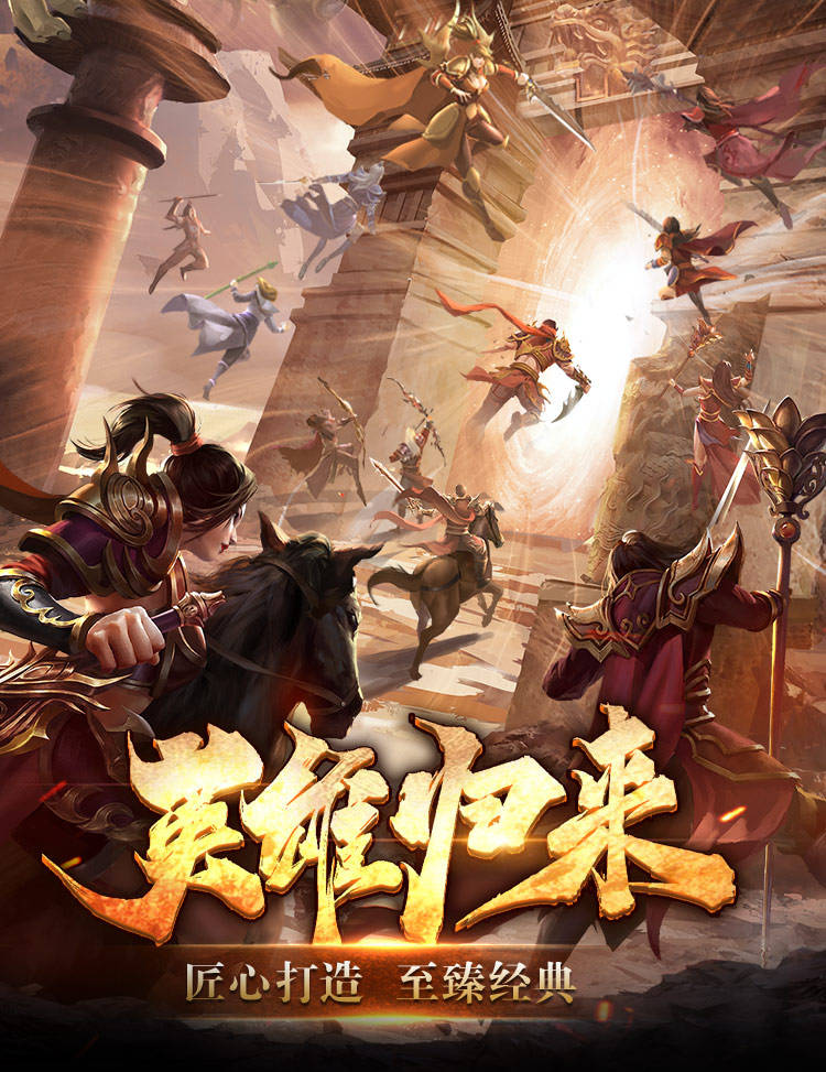 《风爆远征英雄年代》:新手 7 天稳进阶|等级速升 + 战力拉满 + 国战不翻车全指南(图1) 《风爆远征英雄年代》:新手 7 天稳进阶|等级速升 + 战力拉满 + 国战不翻车全指南(图1)