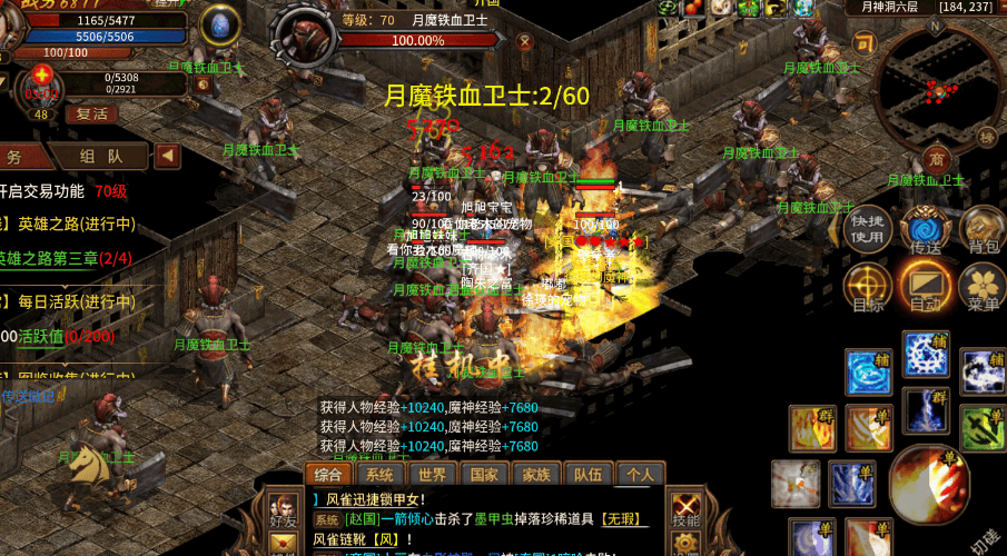 《风爆远征英雄年代》:新手 7 天稳进阶|等级速升 + 战力拉满 + 国战不翻车全指南(图2) 《风爆远征英雄年代》:新手 7 天稳进阶|等级速升 + 战力拉满 + 国战不翻车全指南(图2)