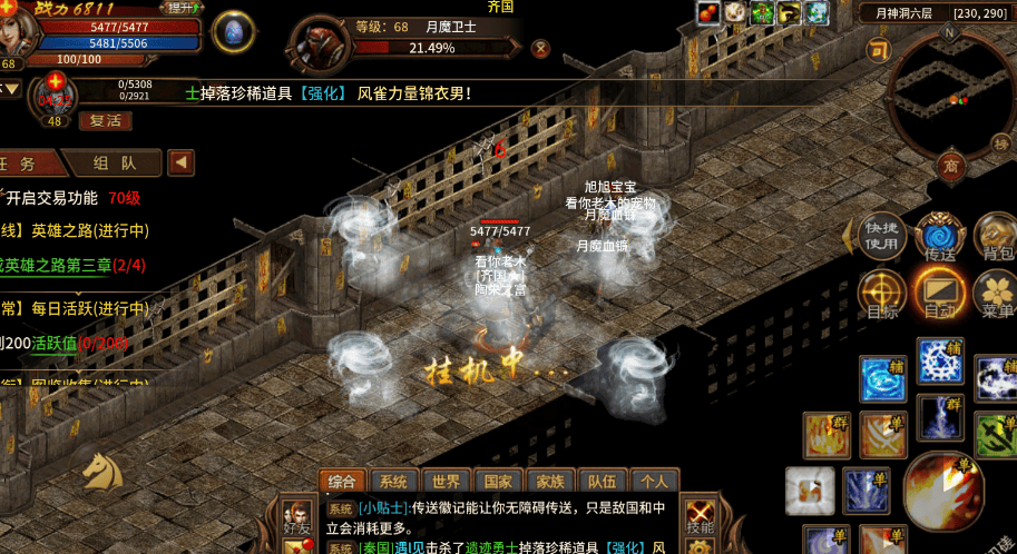 《风爆远征英雄年代》:新手 7 天稳进阶|等级速升 + 战力拉满 + 国战不翻车全指南(图3) 《风爆远征英雄年代》:新手 7 天稳进阶|等级速升 + 战力拉满 + 国战不翻车全指南(图3)