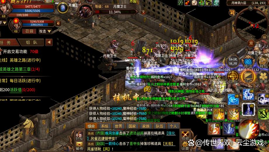 英雄年代手游国战怎么赢?核心技巧大盘点(图2) 风爆远征英雄年代手游国战怎么赢?核心技巧大盘点(图2)