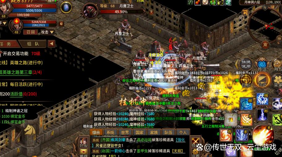 英雄年代手游国战怎么赢?核心技巧大盘点(图3) 风爆远征英雄年代手游国战怎么赢?核心技巧大盘点(图3)