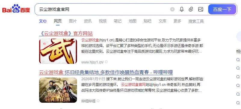 《风爆远征英雄年代怀旧服》手游官网:即将开服,三端互通详解,随时随地畅玩(图1) 《风爆远征英雄年代怀旧服》手游官网:即将开服,三端互通详解,随时随地畅玩(图1)