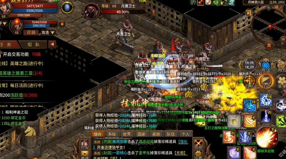 《风爆远征英雄年代怀旧服》手游官网:即将开服,三端互通详解,随时随地畅玩(图3) 《风爆远征英雄年代怀旧服》手游官网:即将开服,三端互通详解,随时随地畅玩(图3)